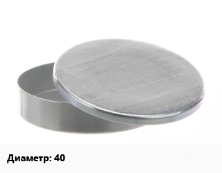 Заглушка алюминиевая 40 быстроразъемная, шт цена от 193.21 сом / шт, где купить, условия доставки в Оше и Ошской области